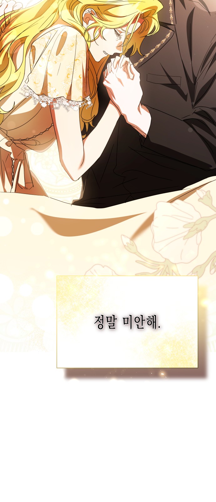 103 페이지