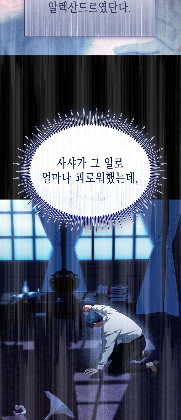 28 페이지
