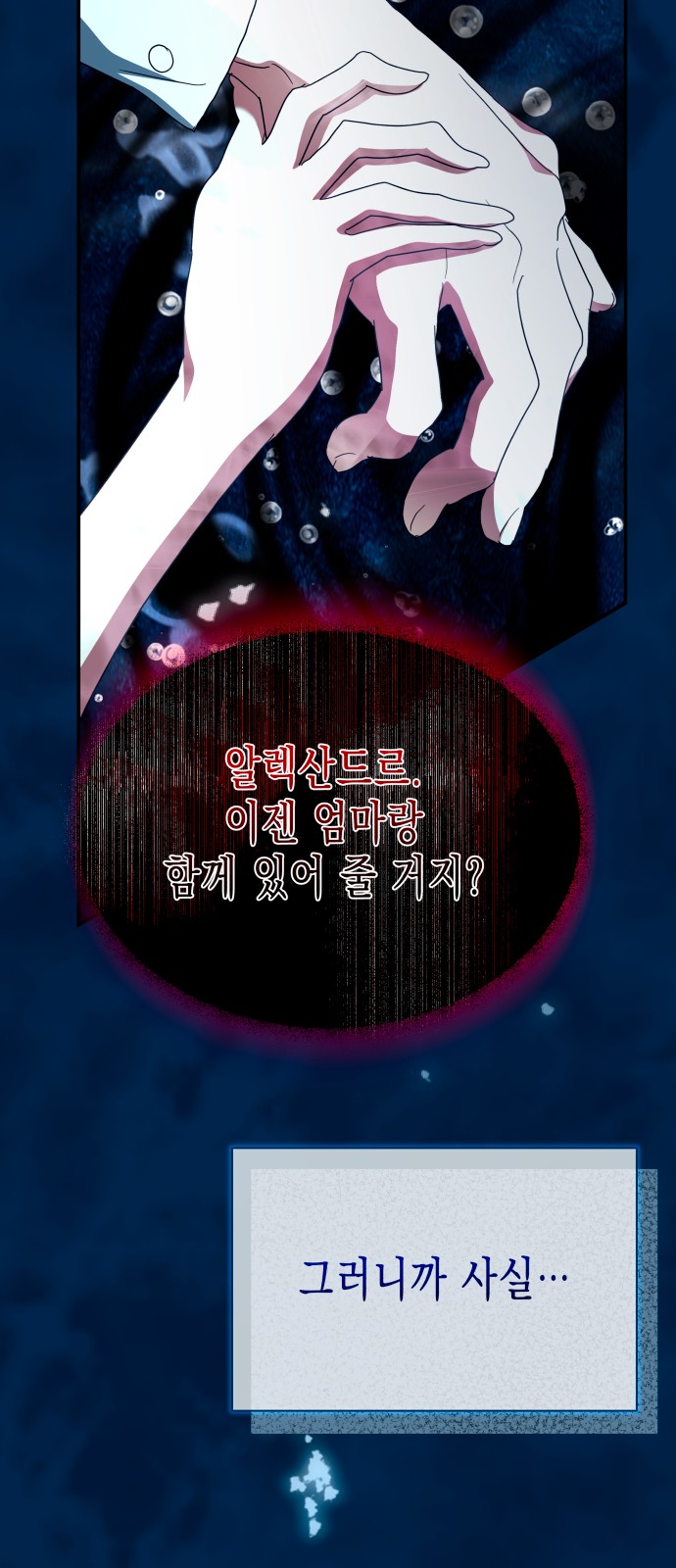 63 페이지