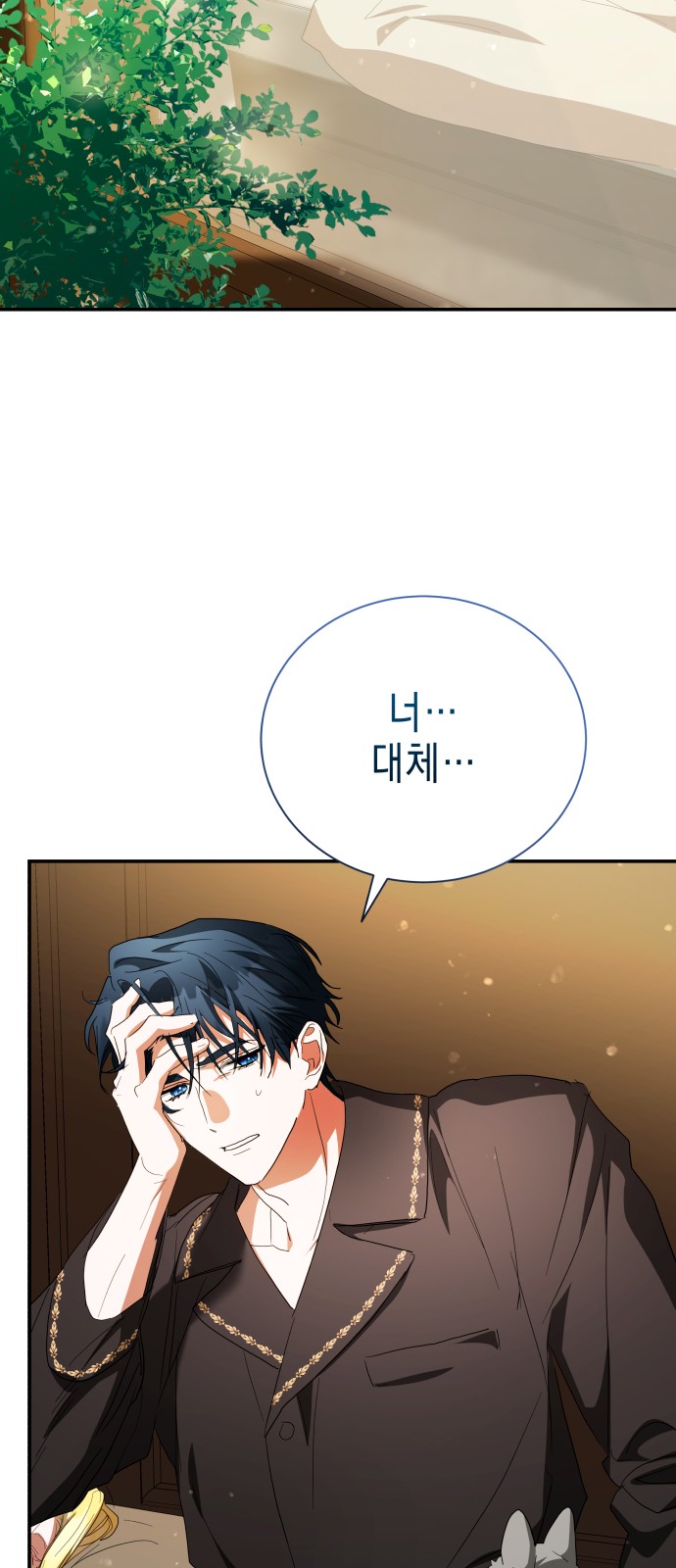 81 페이지