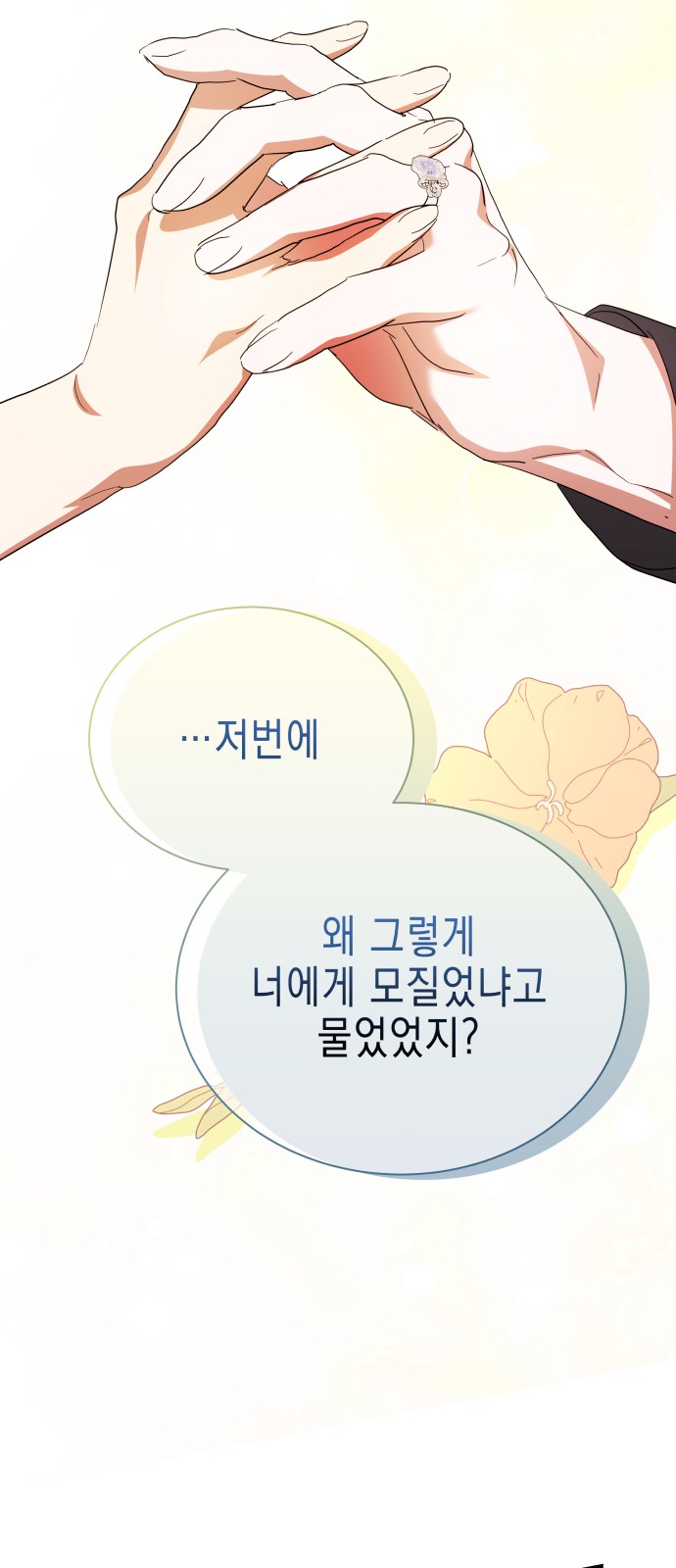 87 페이지