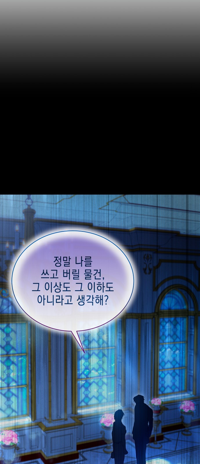 89 페이지