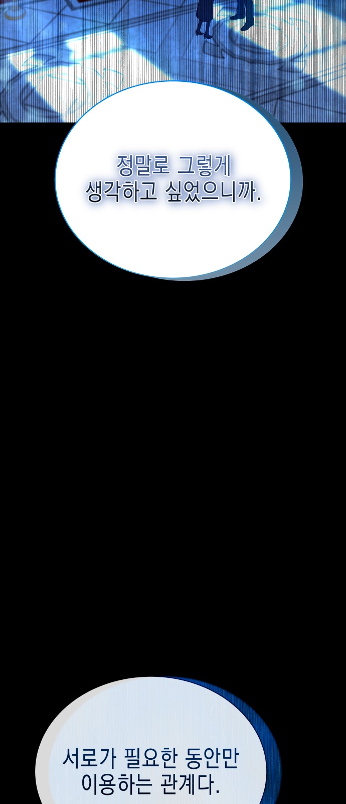90 페이지