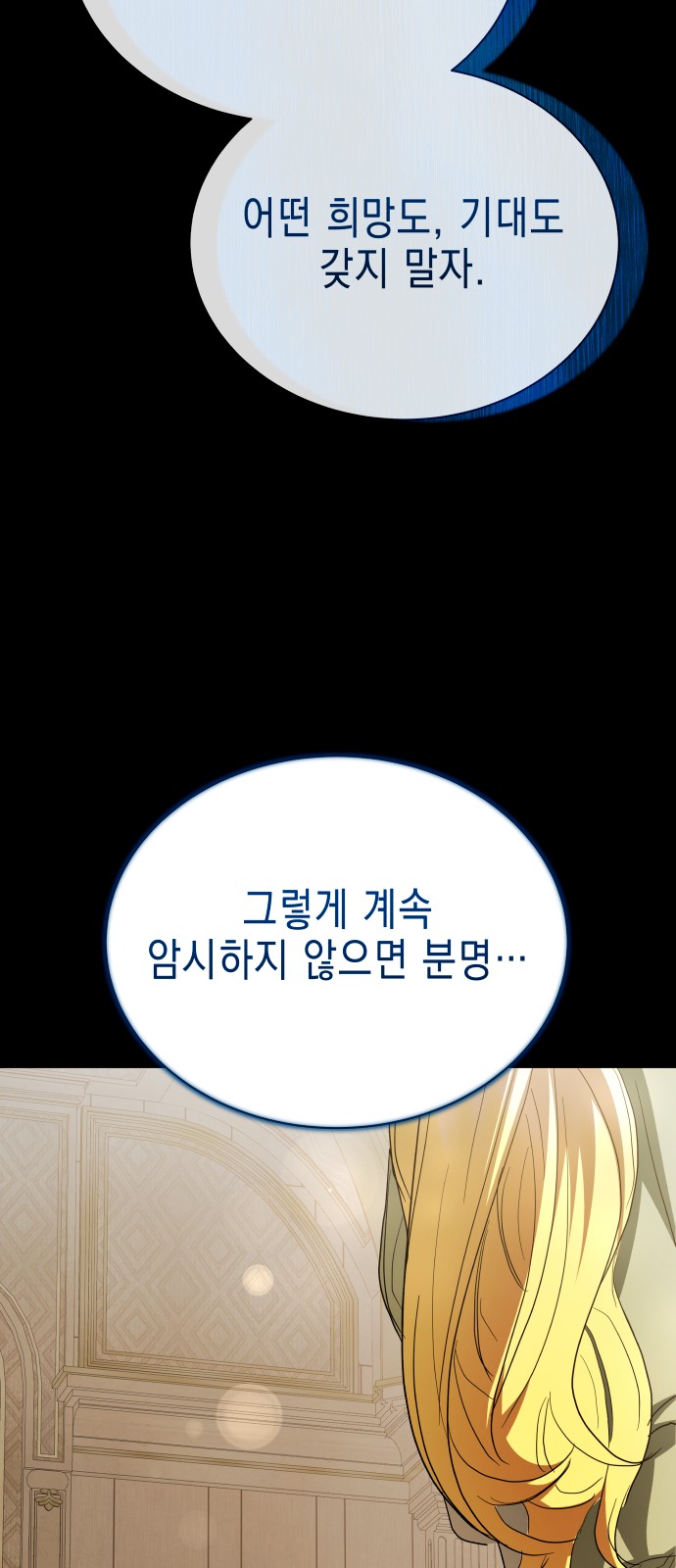 91 페이지