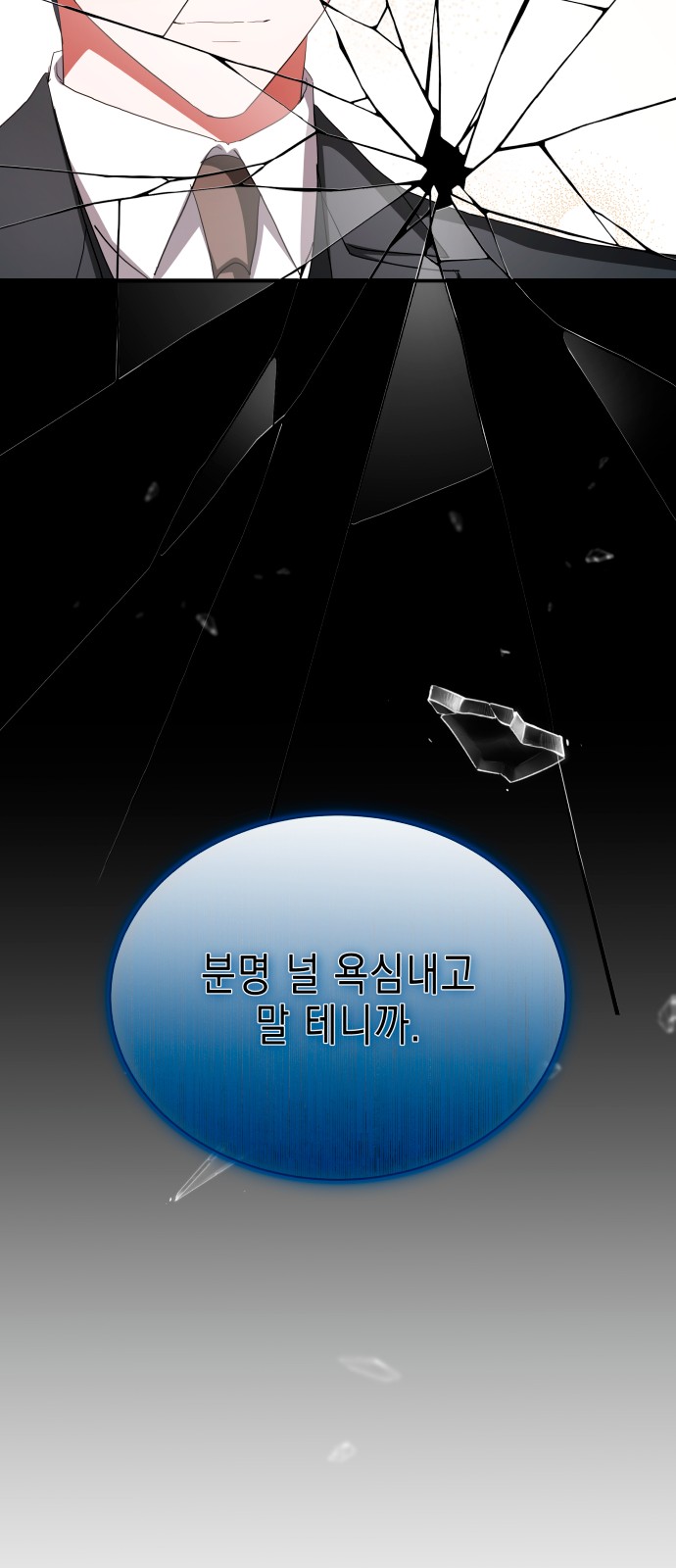 93 페이지