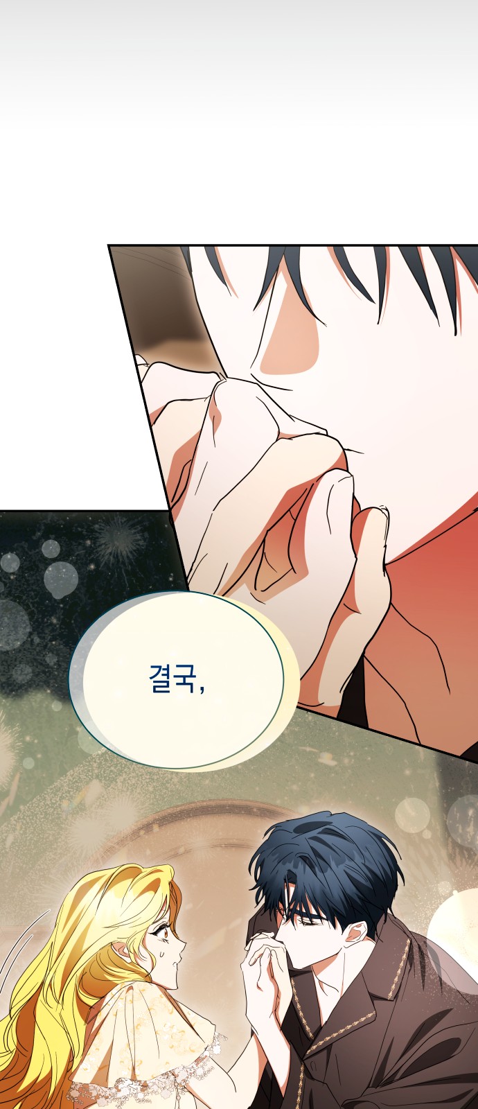 94 페이지