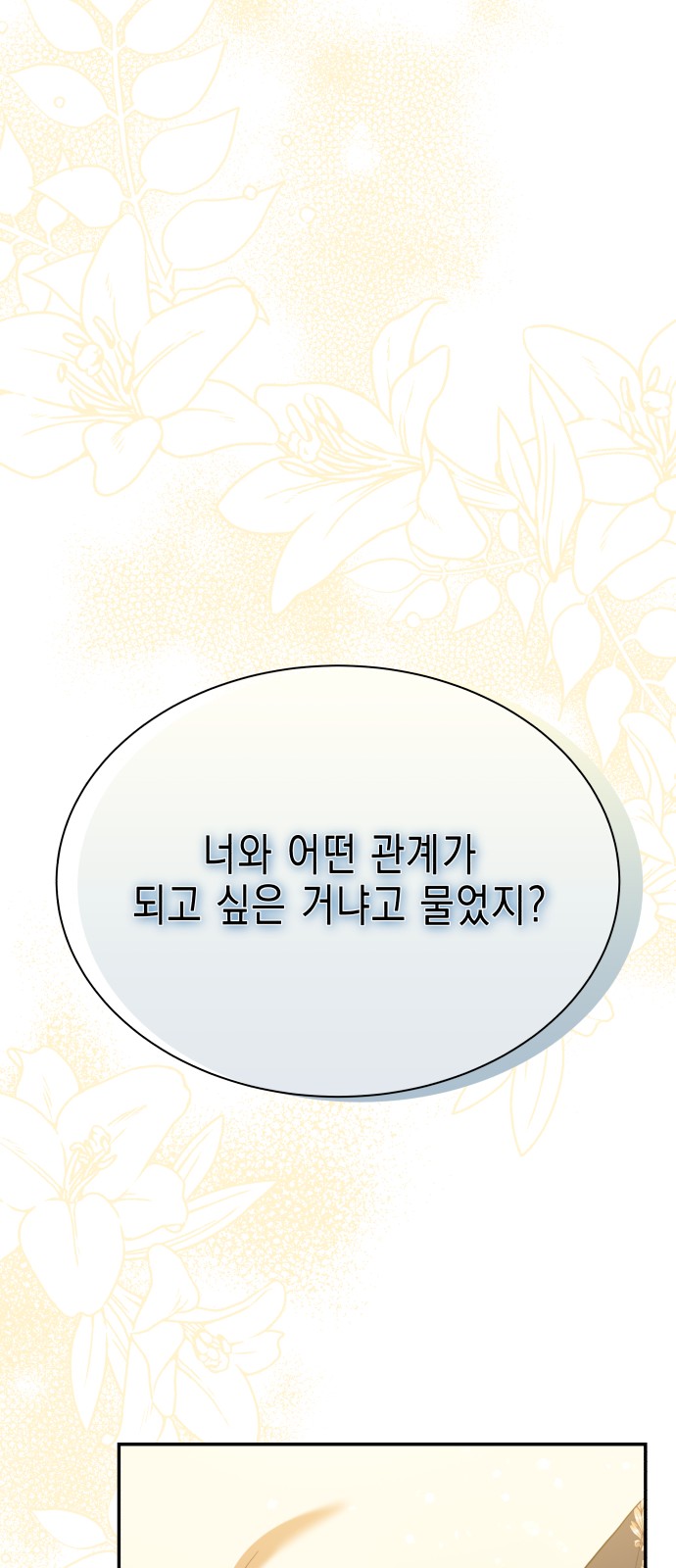 96 페이지