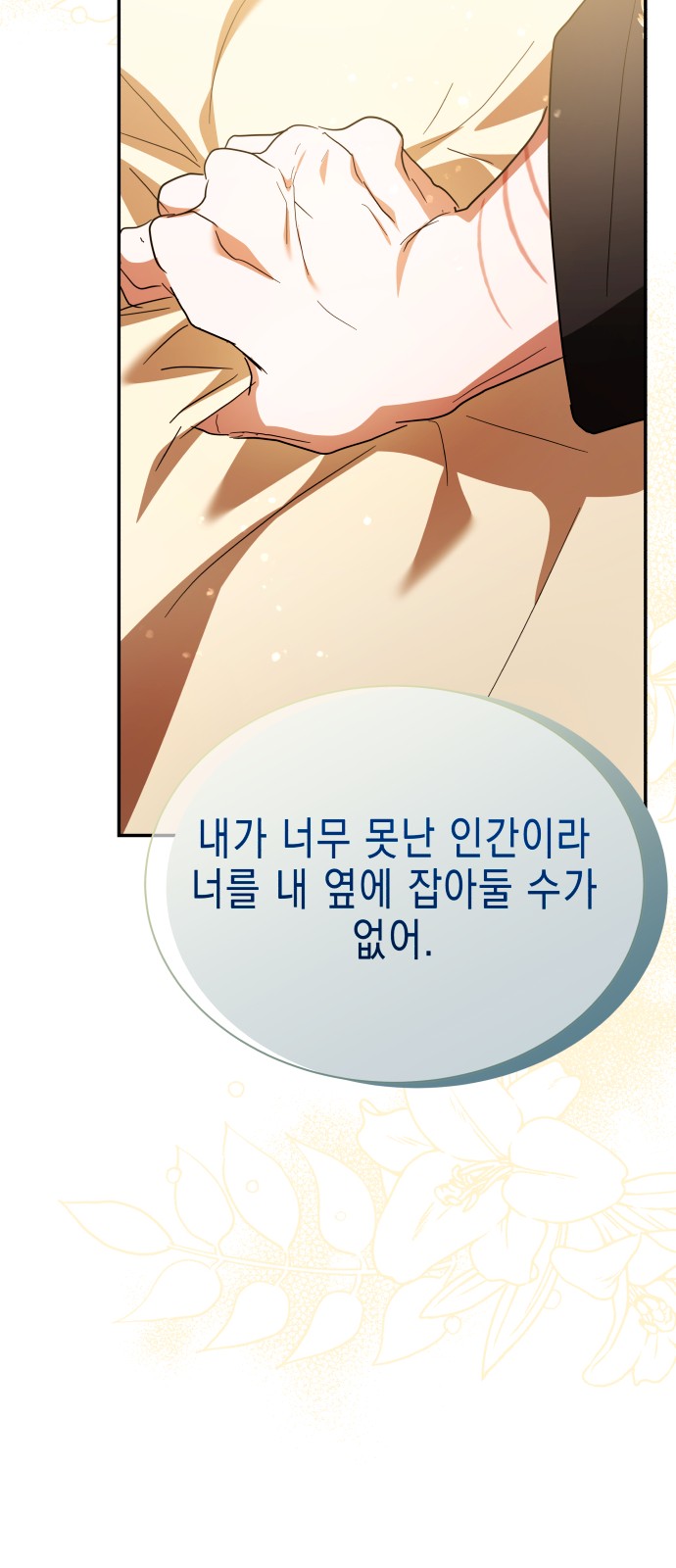 97 페이지