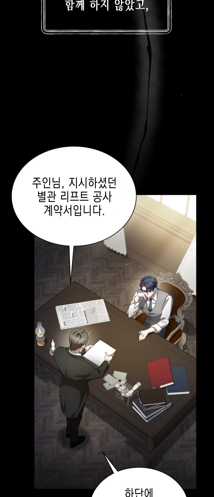 37 페이지