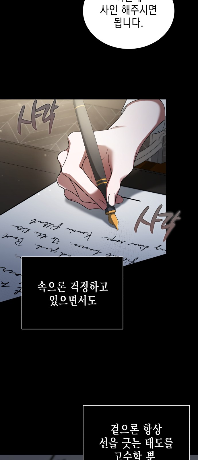 38 페이지