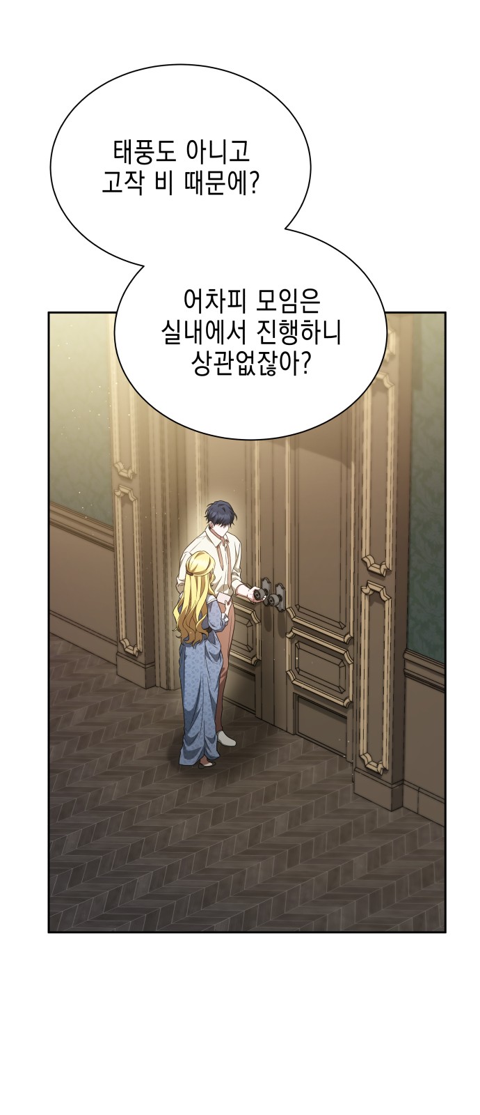 55 페이지