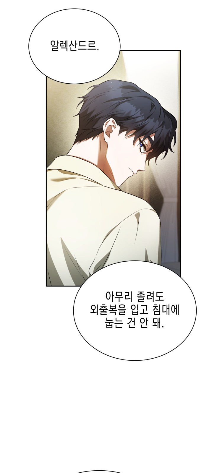 61 페이지