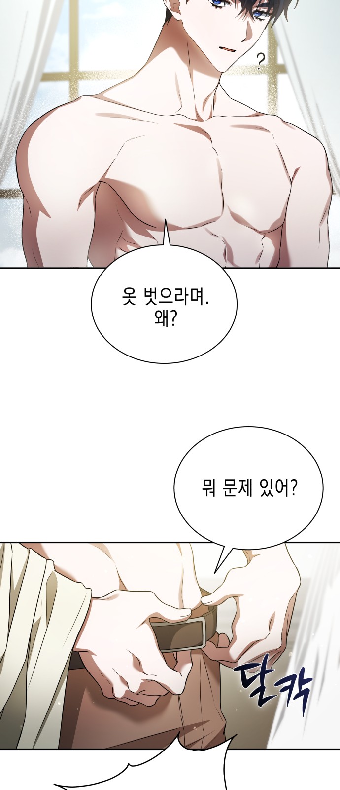66 페이지