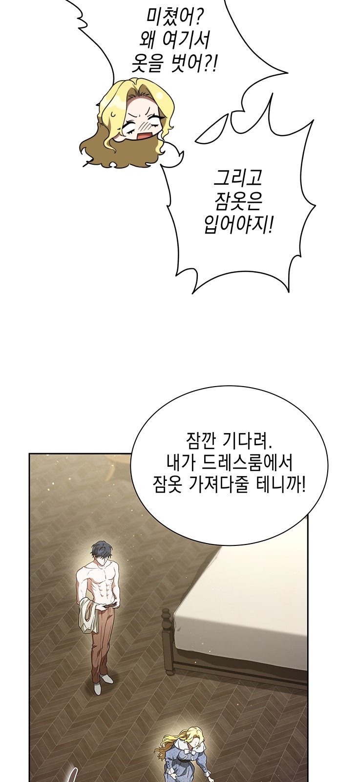 67 페이지