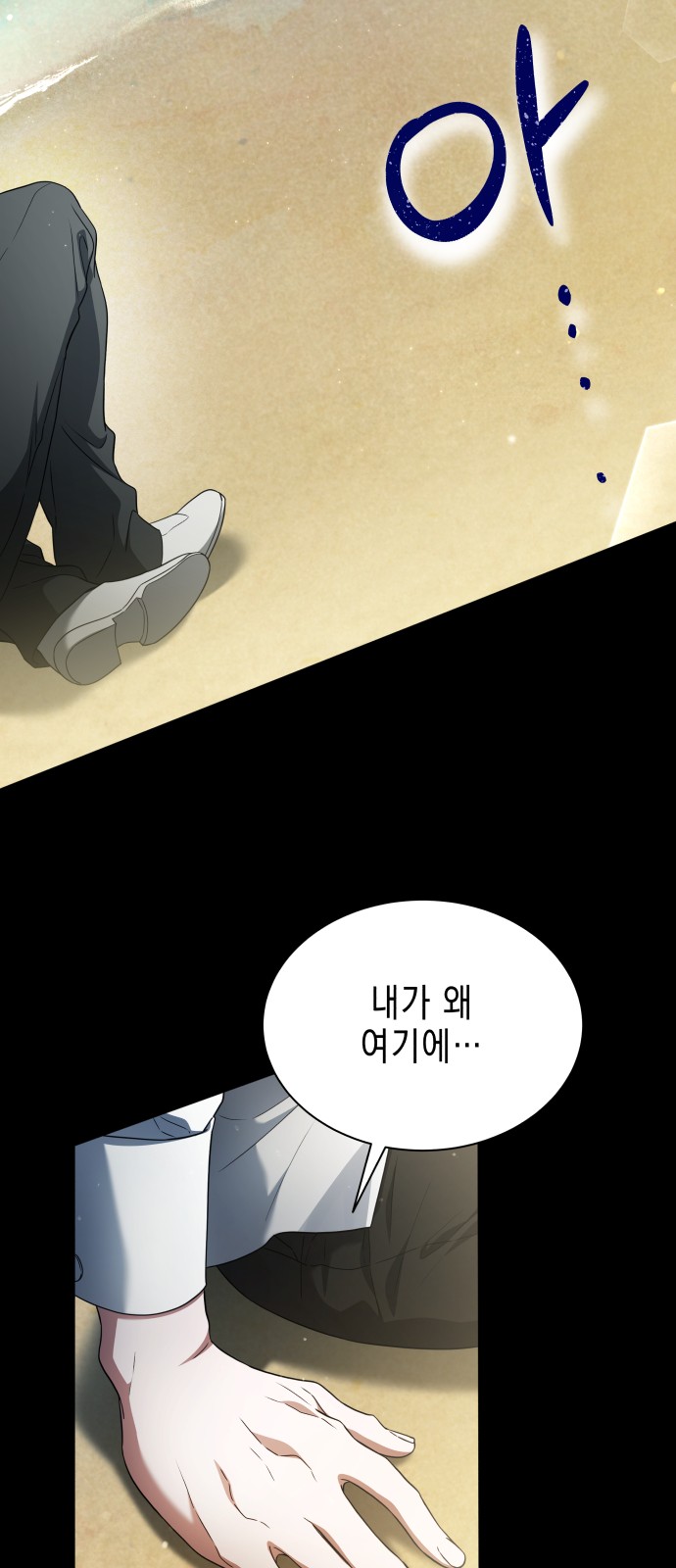 54 페이지