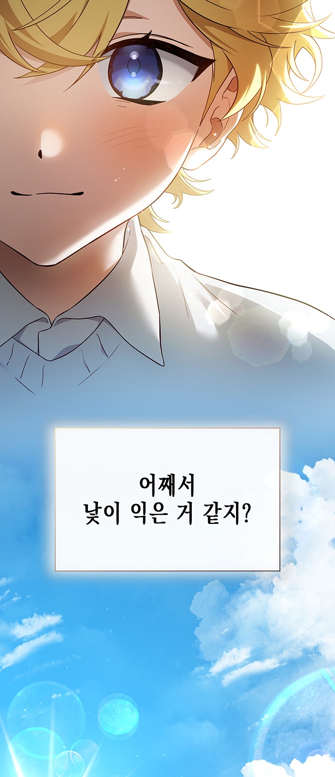 62 페이지