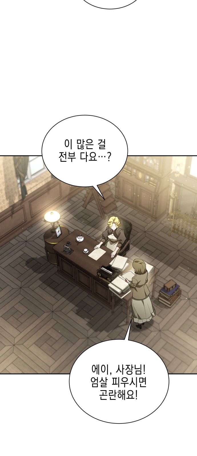 46 페이지