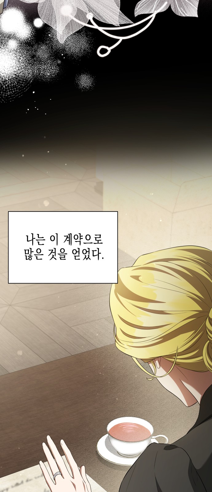 66 페이지