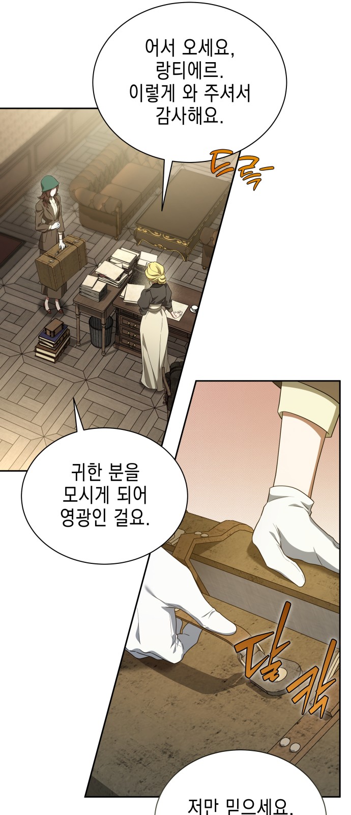 7 페이지