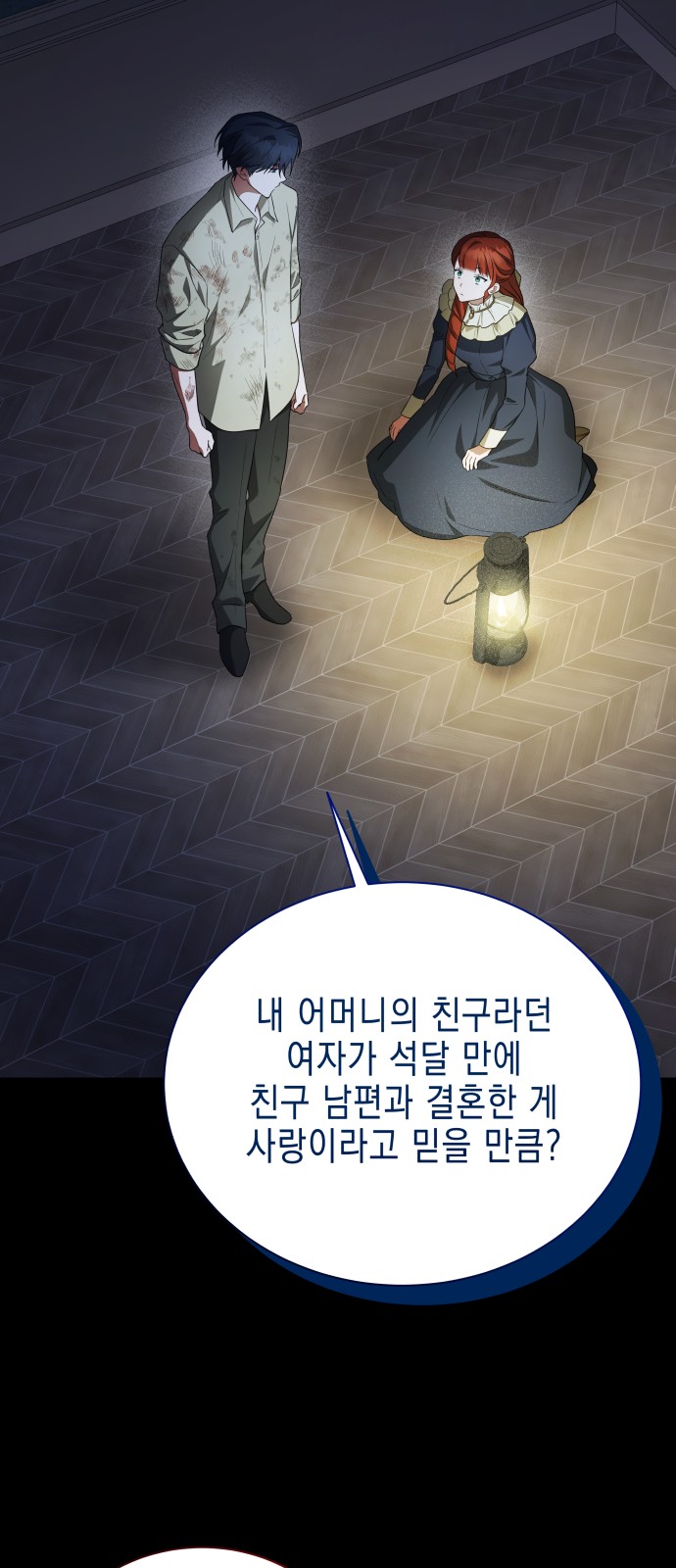 29 페이지