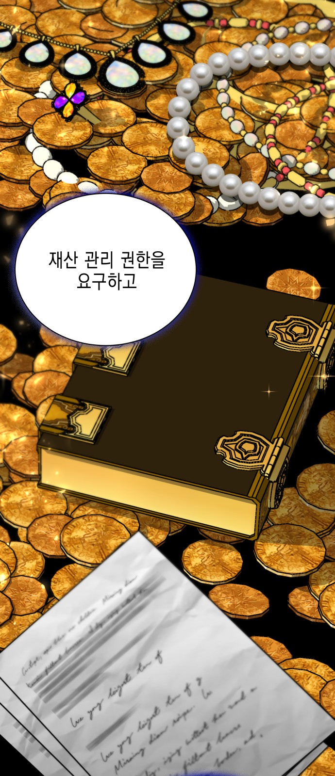 35 페이지