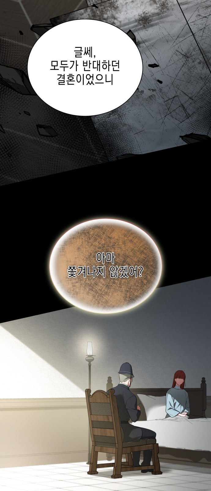 50 페이지