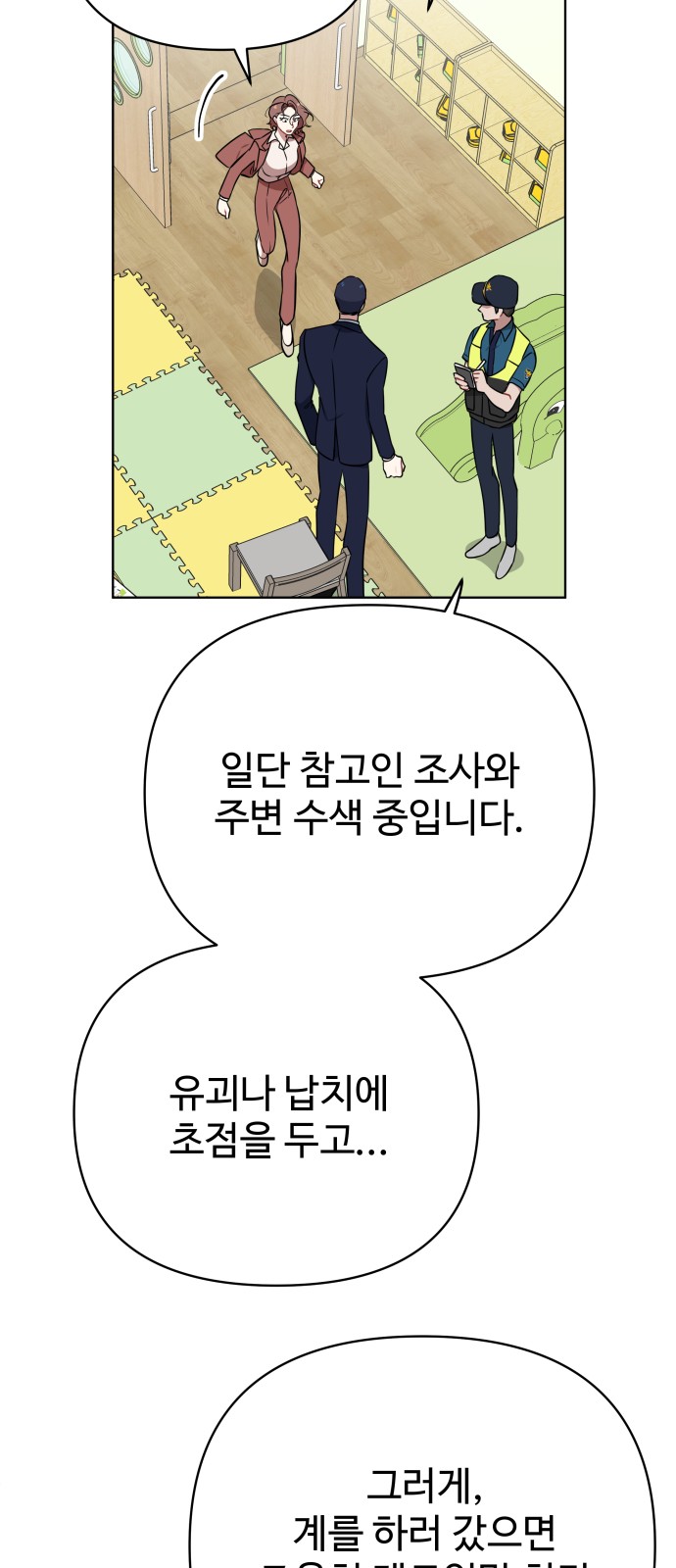 14 페이지