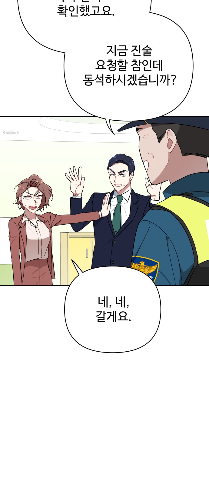 33 페이지