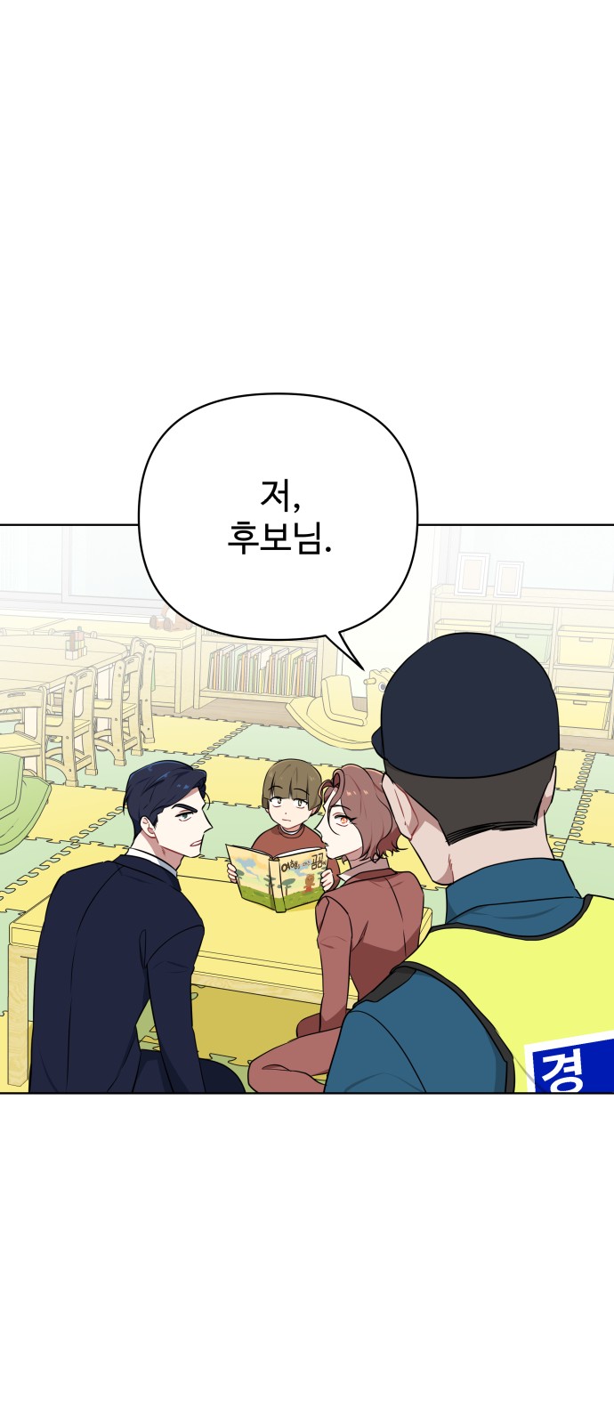 42 페이지