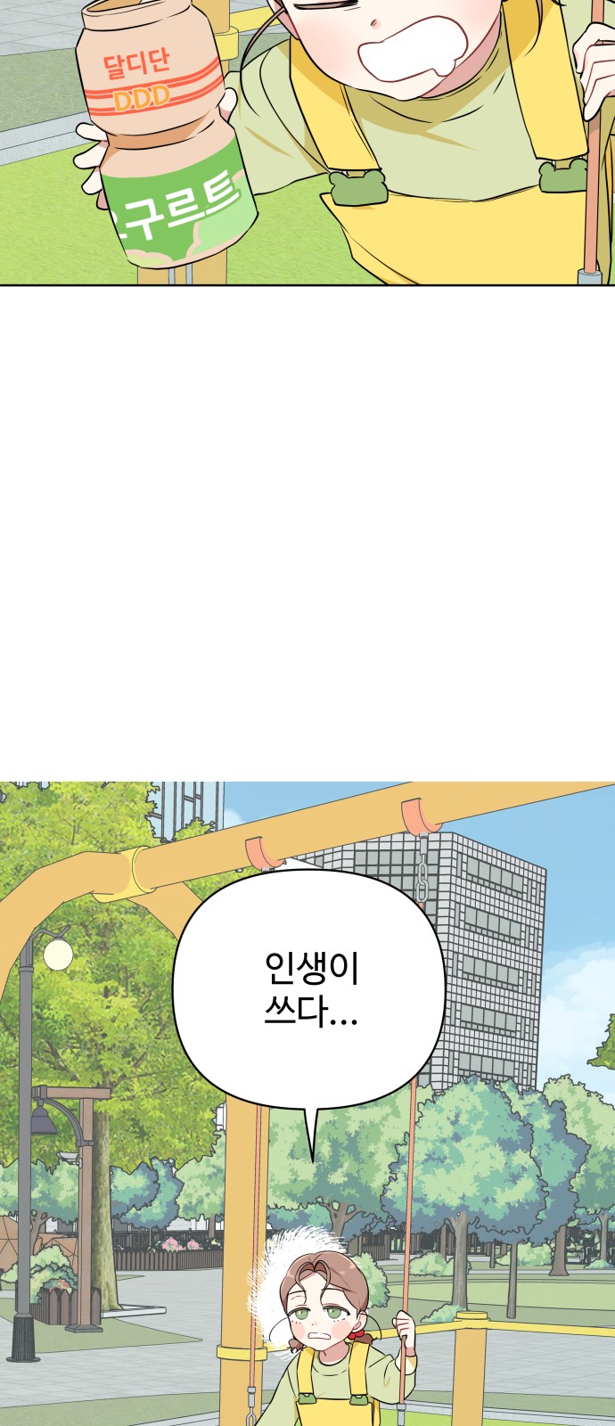 55 페이지