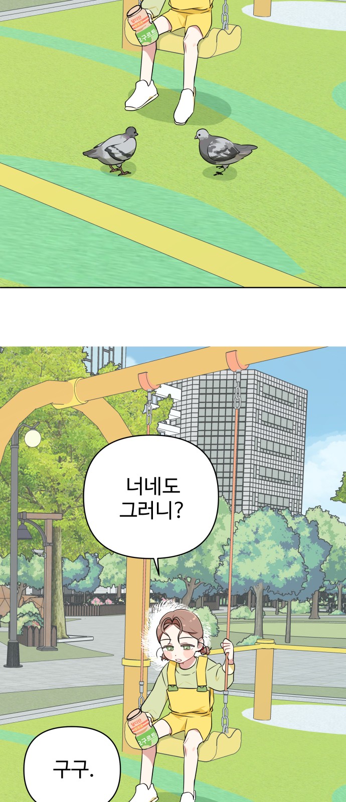 56 페이지