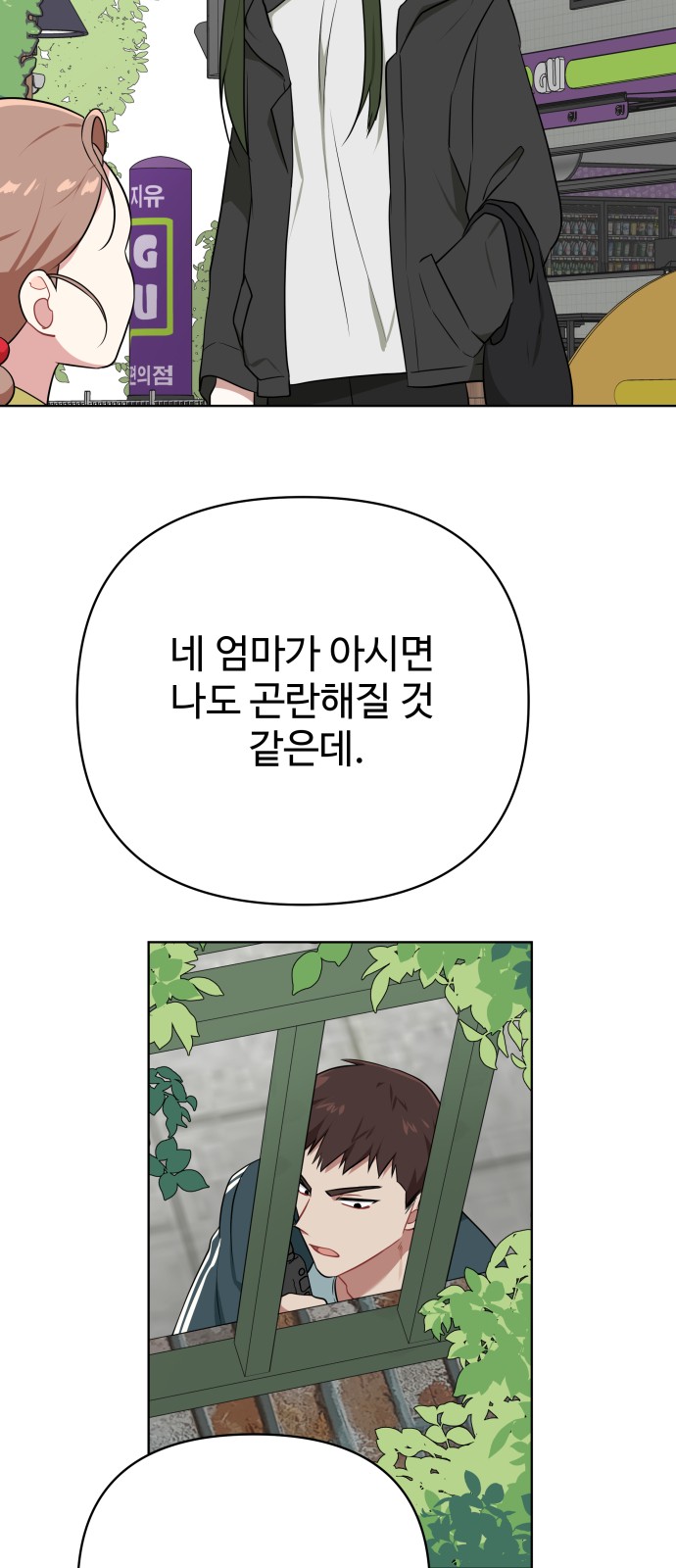 26 페이지