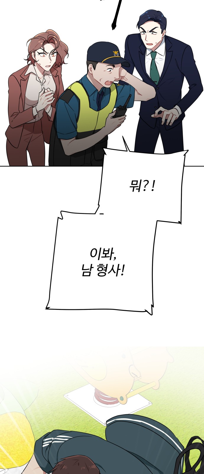 31 페이지
