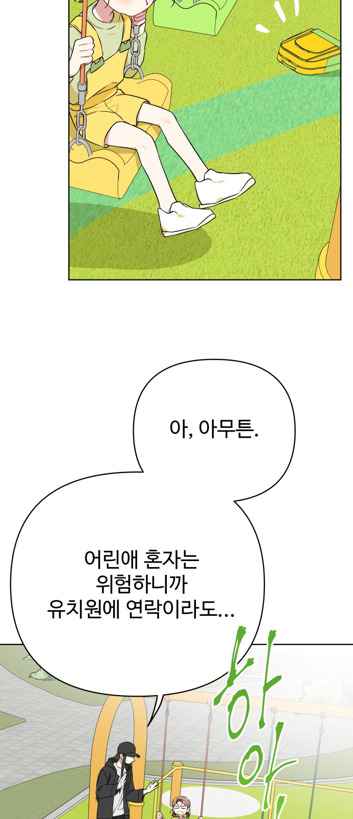 46 페이지