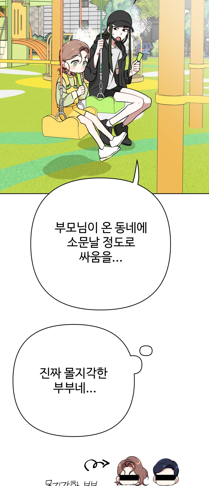 50 페이지
