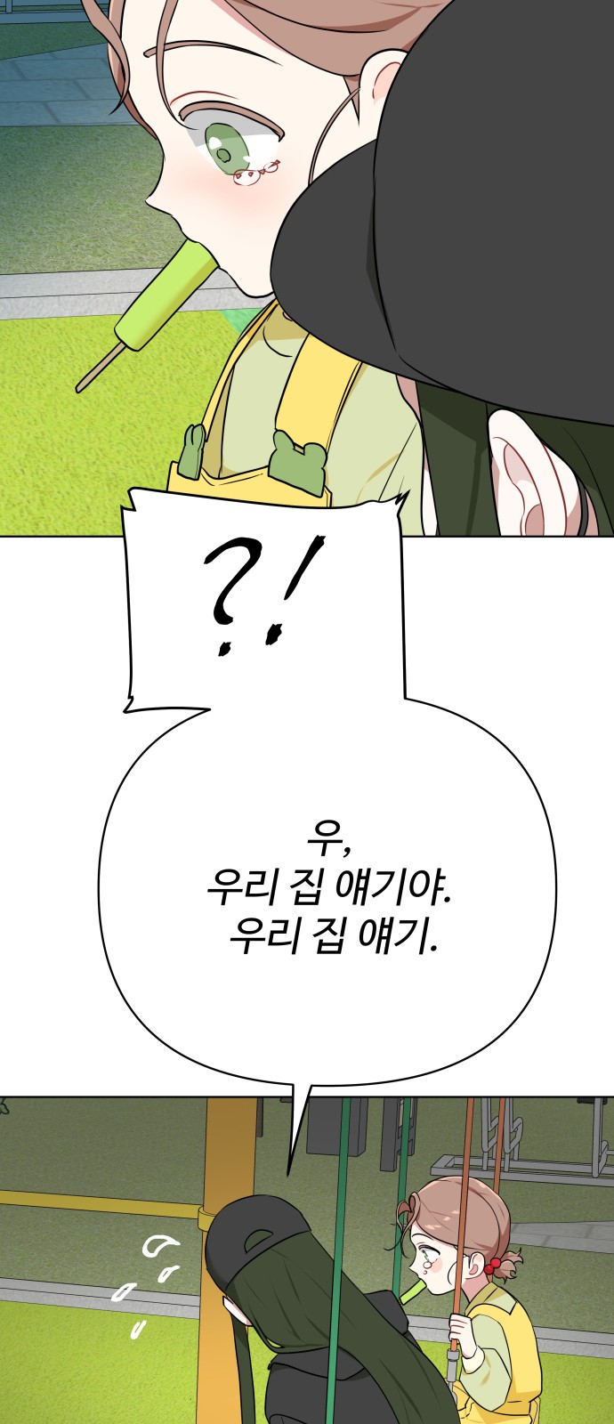 57 페이지
