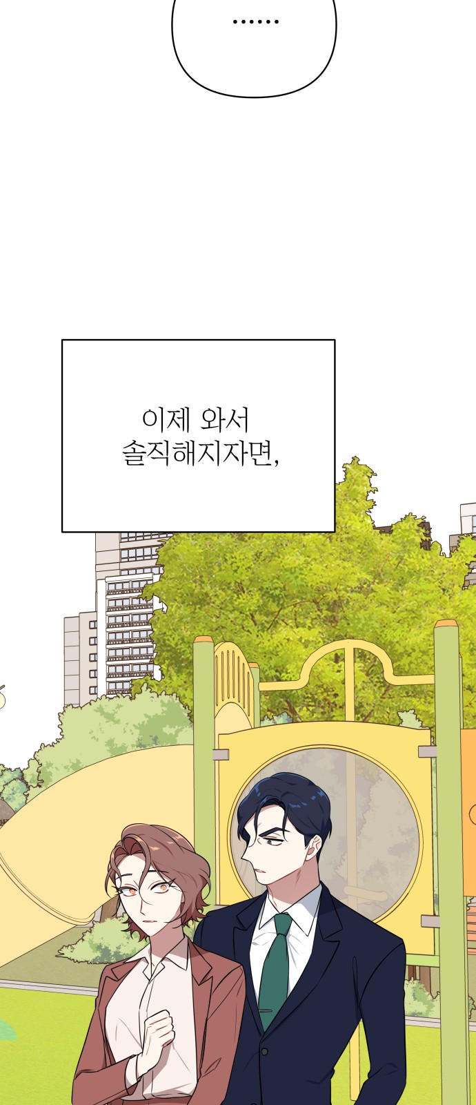 11 페이지