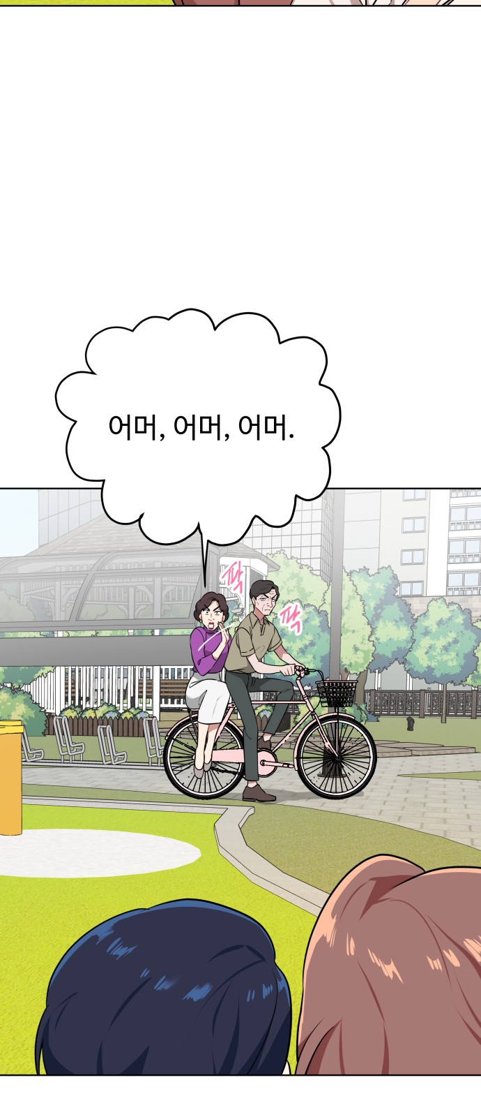 32 페이지