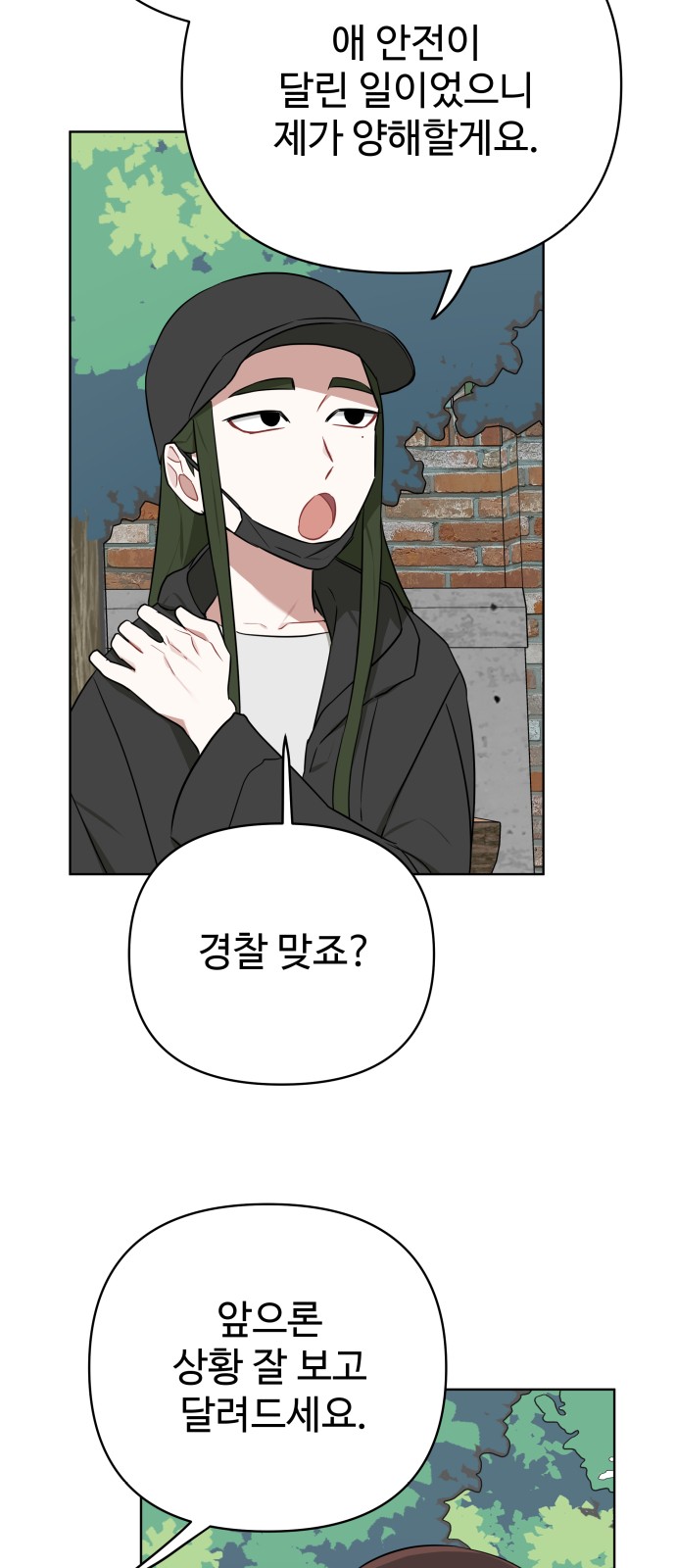 40 페이지