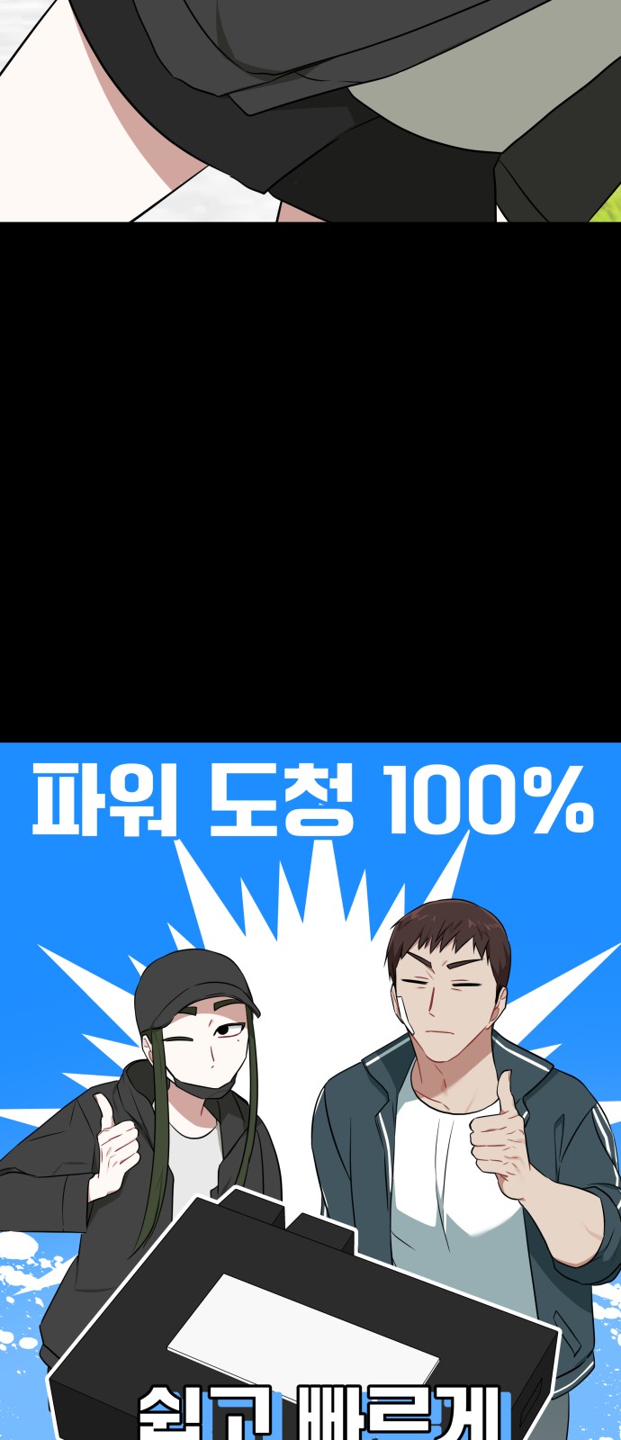 44 페이지