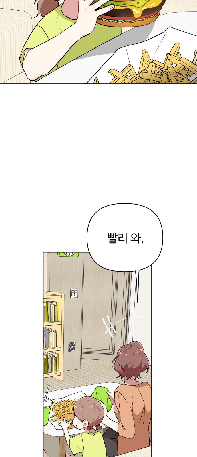50 페이지