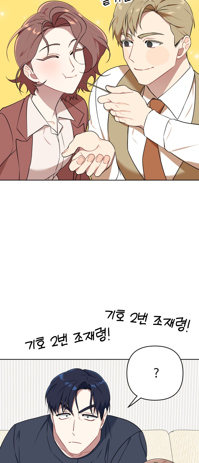64 페이지