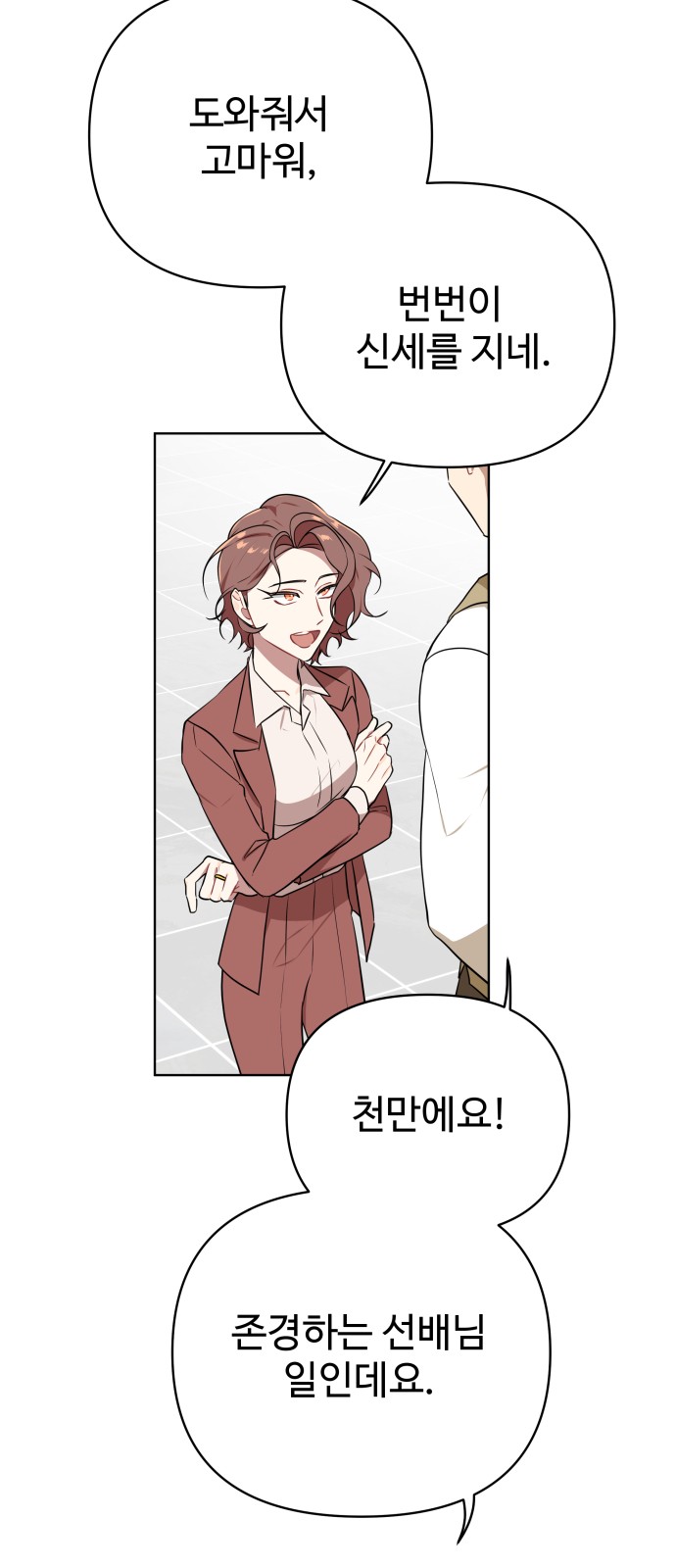 2 페이지