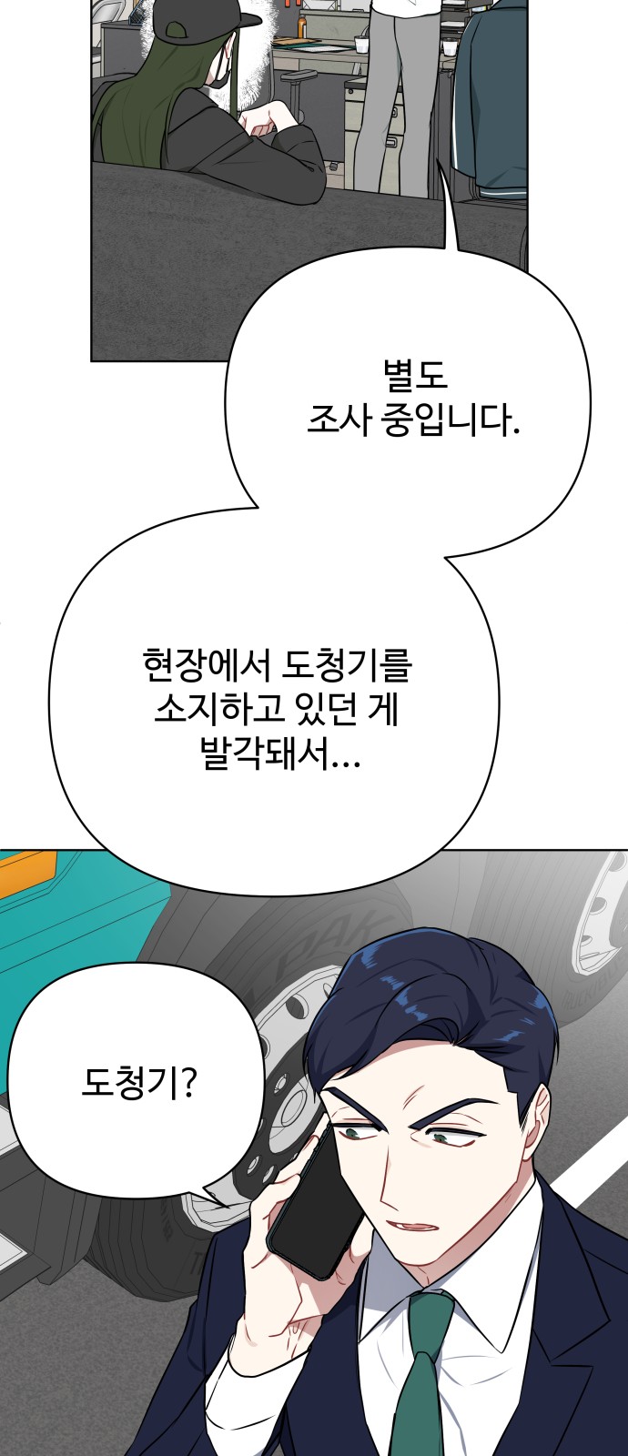 24 페이지