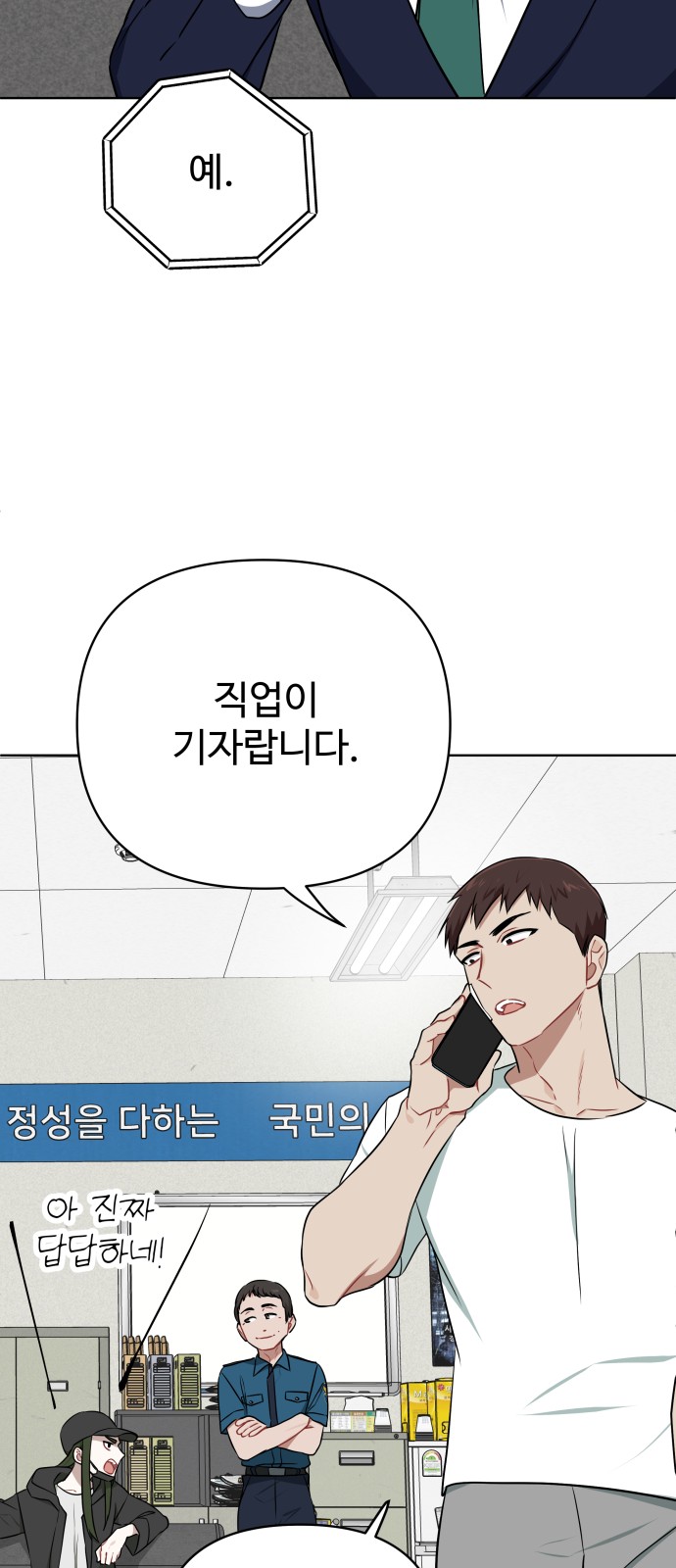 25 페이지