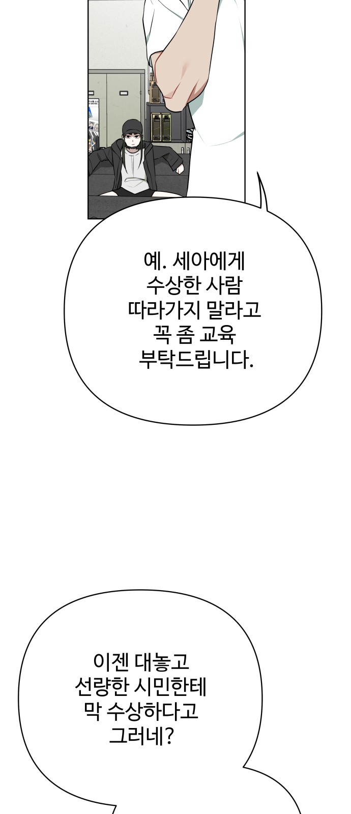 28 페이지