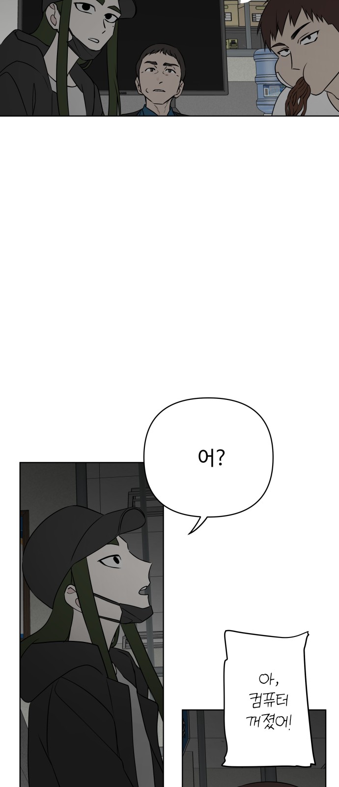 38 페이지