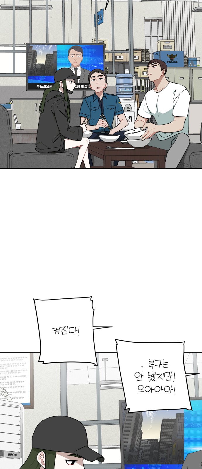 61 페이지
