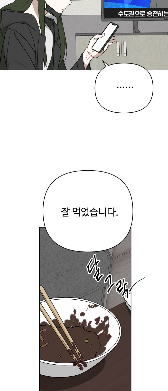 62 페이지