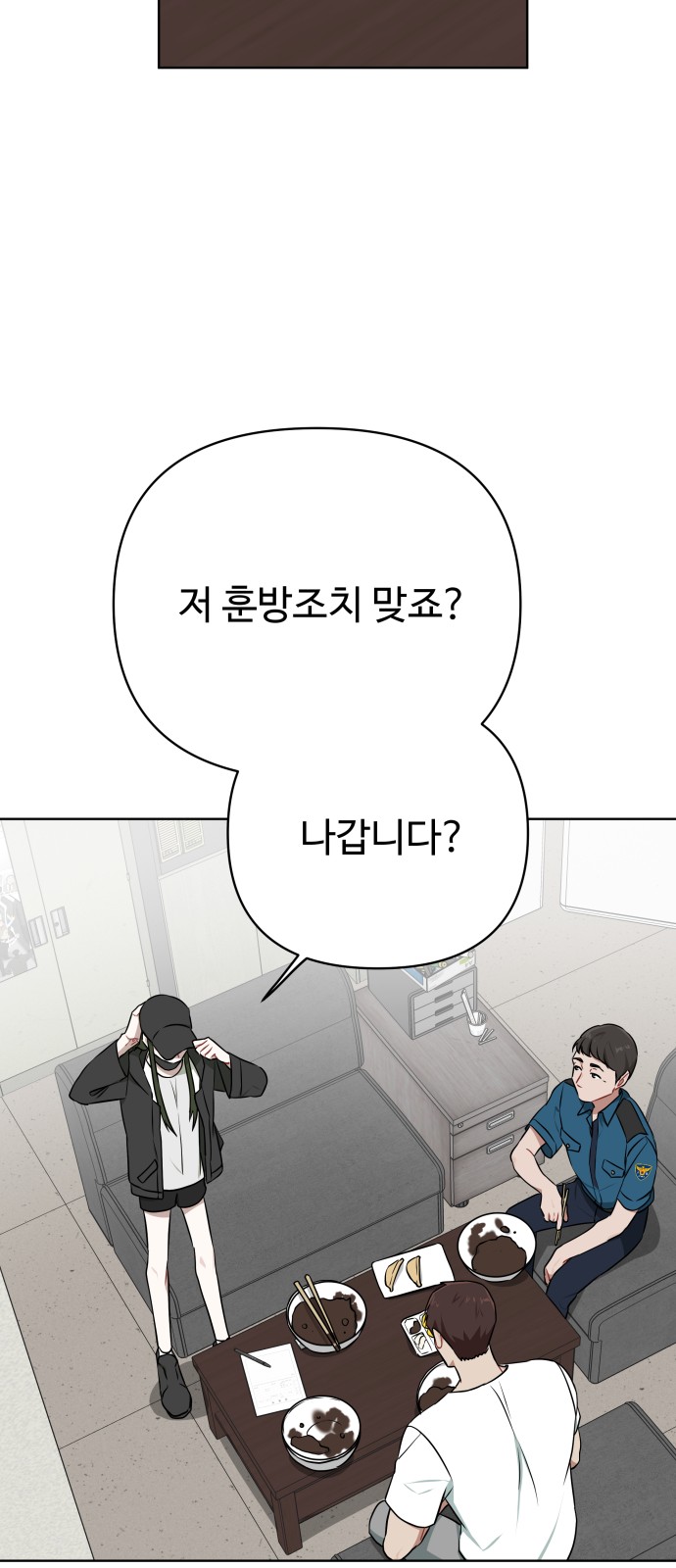 63 페이지